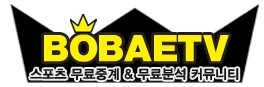 보배tv