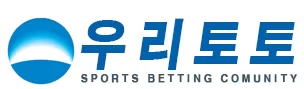 우리토토