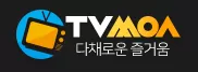 티비모아