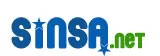 신사넷