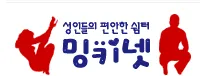 밍키넷