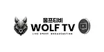 울프티비