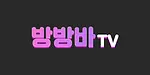 방방바티비
