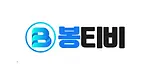 봉티비