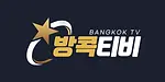 방콕티비