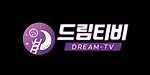드림티비