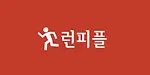 런피플