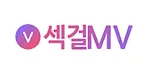 섹걸MV [접속불가]