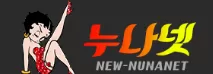 누나넷