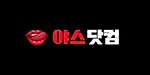 야스닷컴