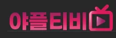 야플티비