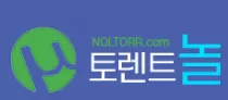 토렌트놀