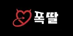 폭딸